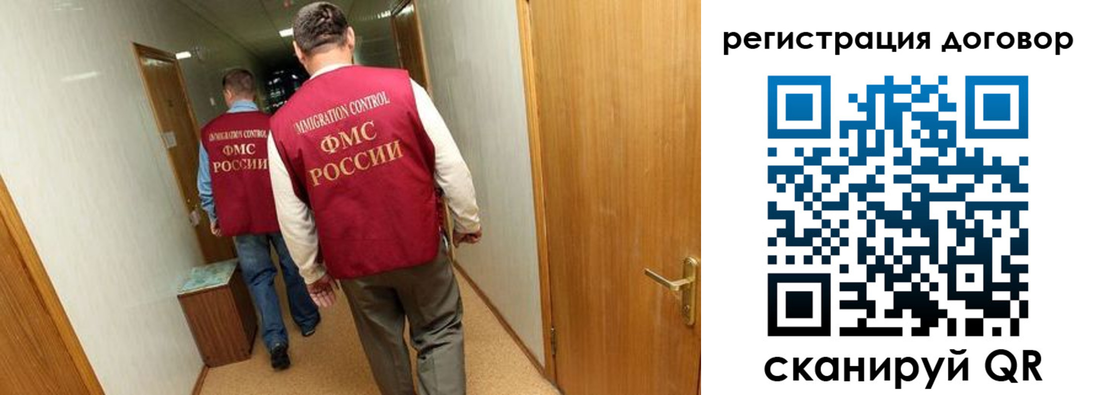 прописка для кредита в Суровикино