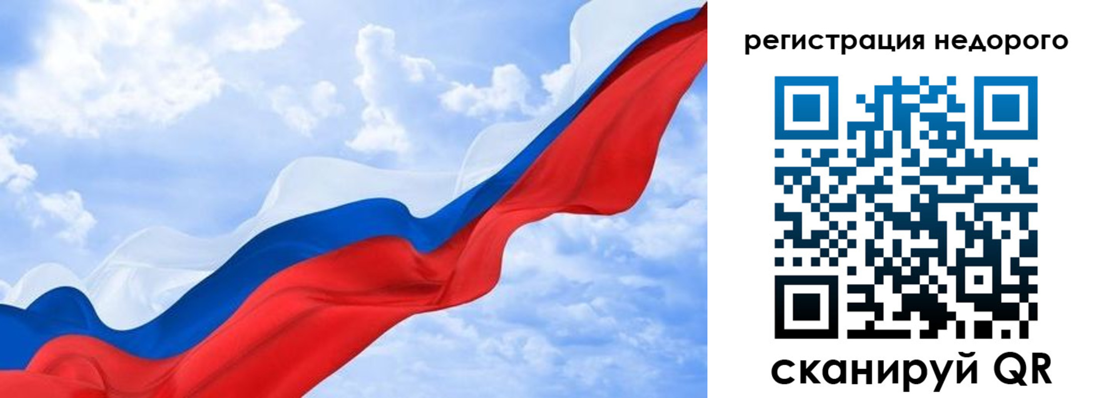 временная регистрация в квартире в Суровикино